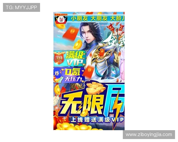 云开安卓版适配各种设备的优化方案及兼容性分析