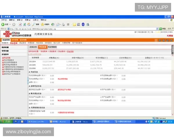 亚星代理网管理系统官网最新版本下载与安装指南，确保代理系统顺利部署