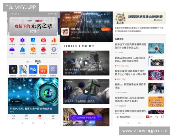 极速百家乐官网app安全可靠，保障每一位玩家的游戏资金和个人信息