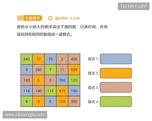 深入解析百家乐过三关的玩法规则与实战技巧提升你的游戏水平